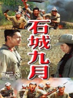 精品国产免费一区二区三区五区